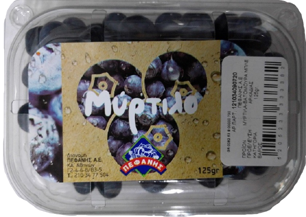 Πεφάνης Α.Ε. Blueberries Εισαγωγής (125g)