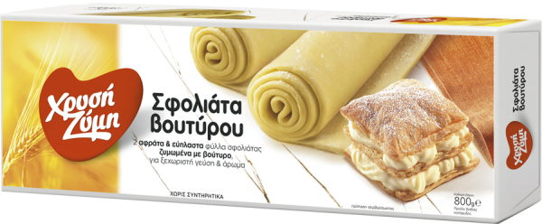 Φύλλο Σφολιάτας Βουτύρου Κατεψυγμένο Χρυσή Ζύμη (800g)