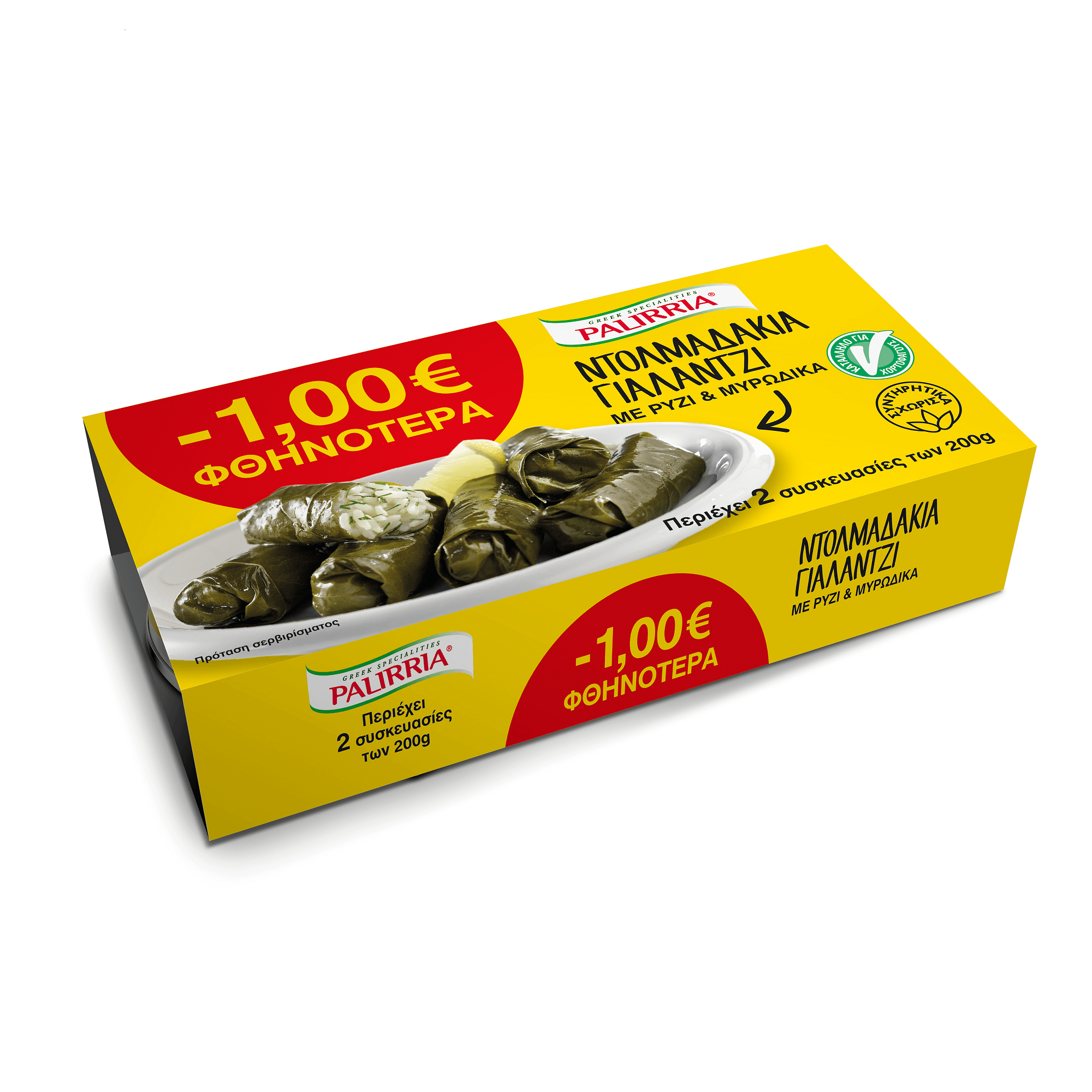 Ντολμαδάκια Γιαλατζί Παλίρροια Σετ (2x200g)