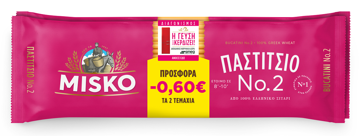 Μακαρόνια για Παστίτσιο Νο2 Misko (2x500g) τα 2τεμ -0,60€