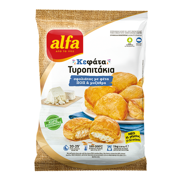 Κεφάτα τυροπιτάκια σφολιάτας με φέτα ΠΟΠ Alfa Pastry (1Kg)