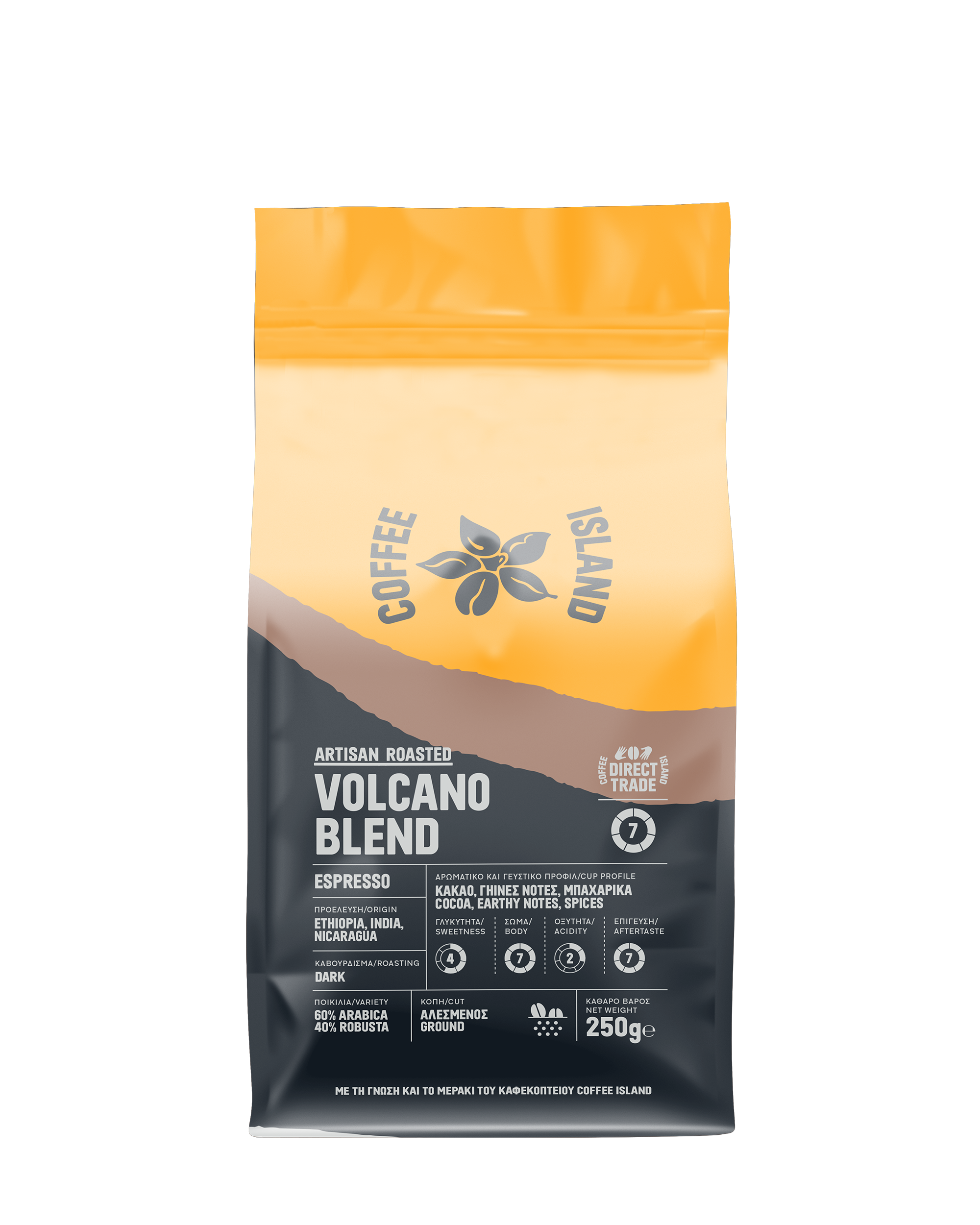 COFFEE ISLAND Καφές Espresso Volcano Blend Coffee Island (250g)