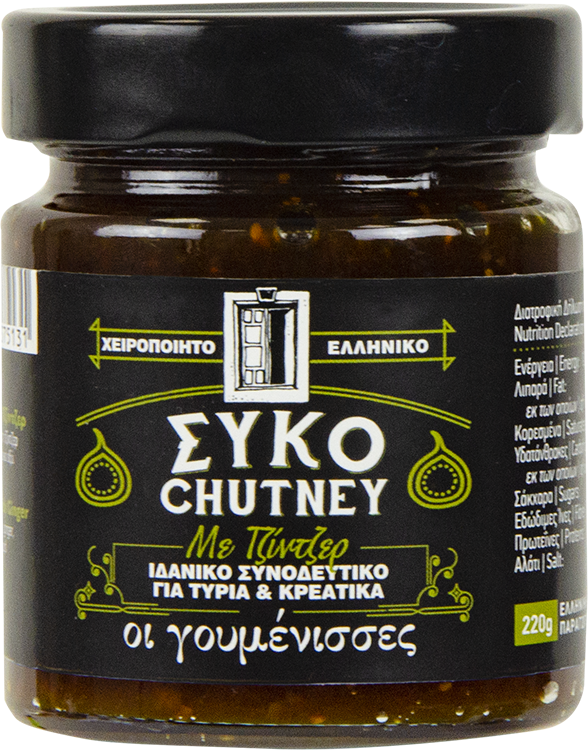 Οι Γουμένισσες Chutney Σύκο με Τζίντζερ Οι Γουμένισσες (220g)