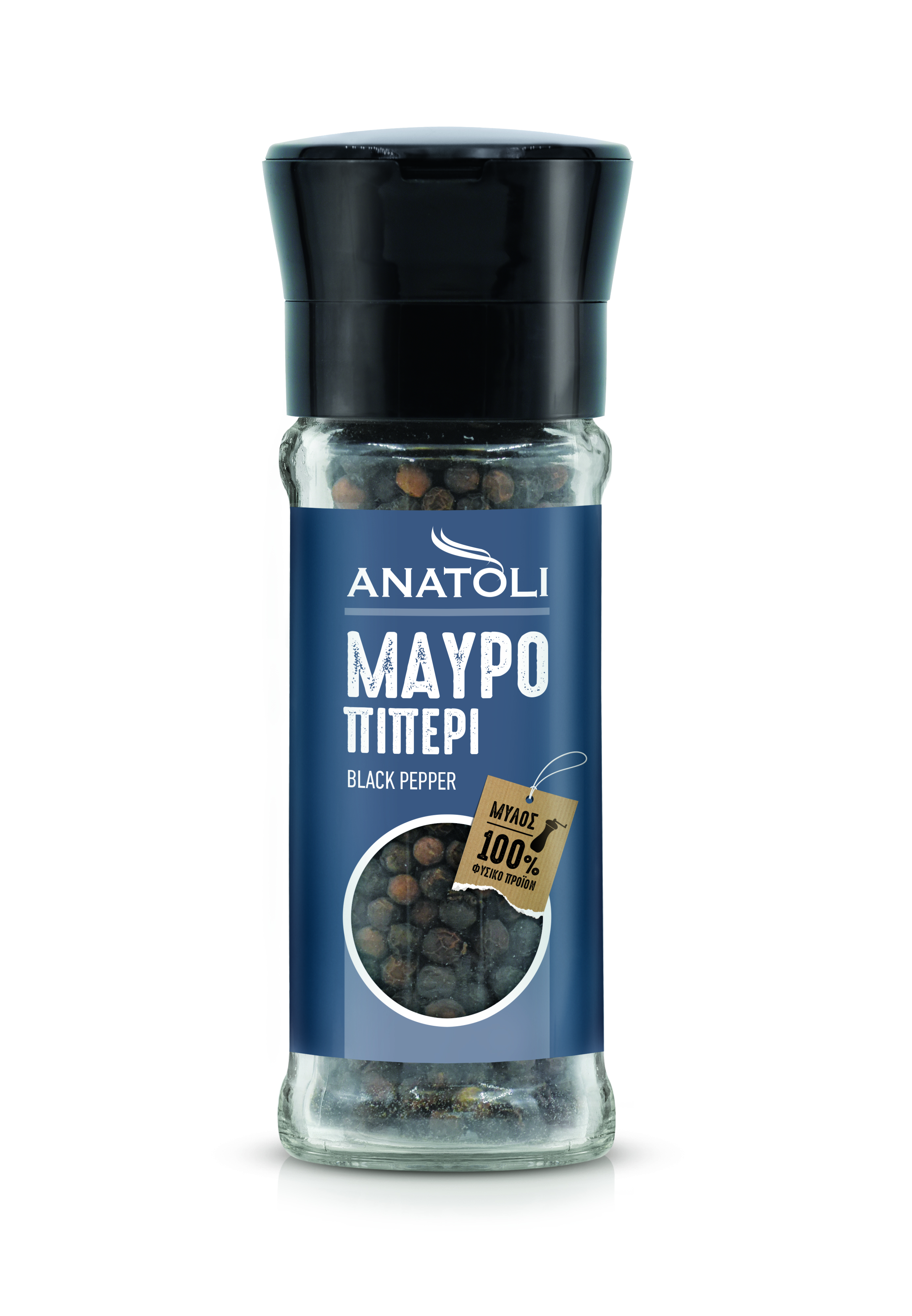 Ανατολή Πιπέρι Μαύρο Ολόκληρο Μύλος Ανατολή (45g)