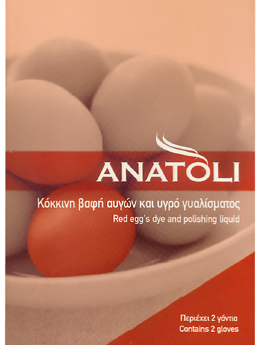 Ανατολή Βαφή Αυγών Κόκκινη με Χαλκομανίες Ανατολή και Γάντια (3g)