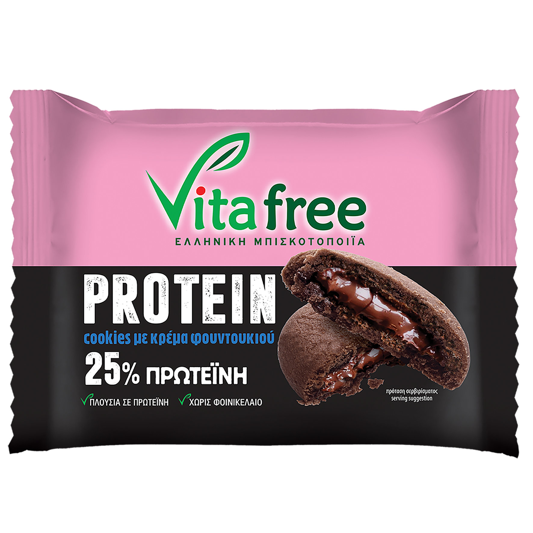 Vita free Μπισκότο Πρωτεΐνης με Γέμιση Σοκολάτας Vita free (50g)