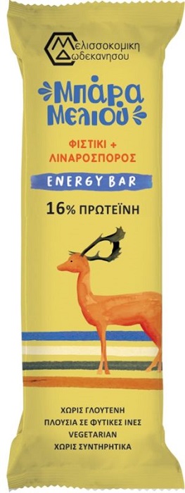 ΜΕΛΙΣΣΟΚΟΜΙΚΗΣ ΔΩΔΕΚΑΝΗΣΟΥ Μπάρα Μελιού με Φιστίκι & Λιναρόσπορο Μελισσοκομική Δωδεκανήσου (40g)