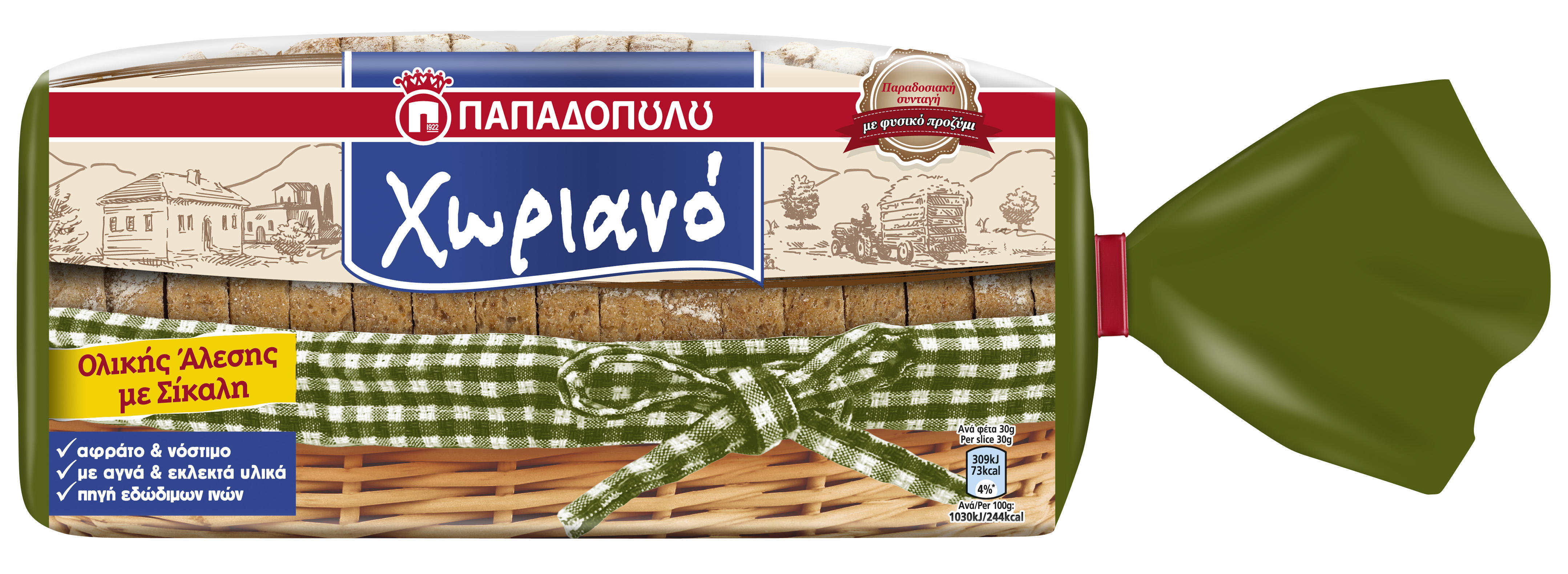 Ψωμί για τοστ “Χωριανό” Ολικής Άλεσης με Σίκαλη, Παπαδοπούλου (500 g)