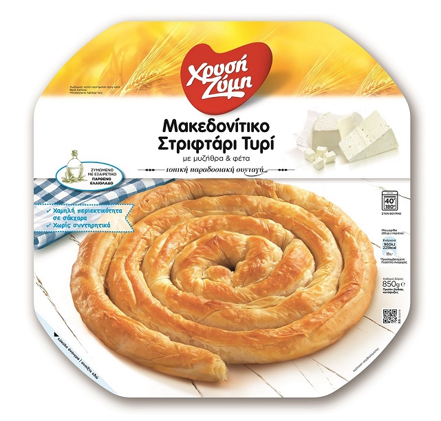 Μακεδονίτικο Στριφτάρι Κατεψυγμένο με Φέτα & Μυζήθρα Χρυσή Ζύμη (850g)