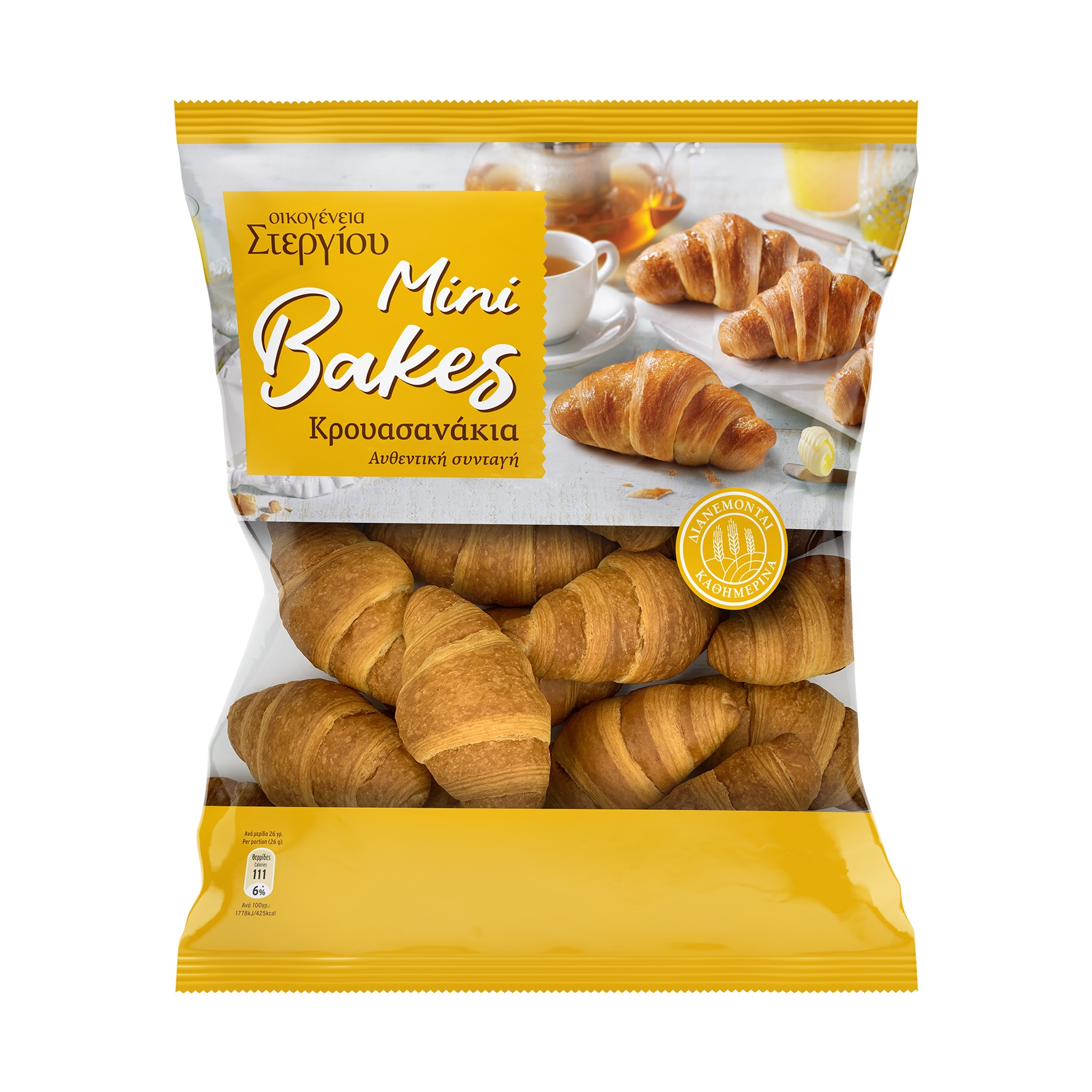 Κρουασανάκια Βουτύρου Στεργίου (260 g)