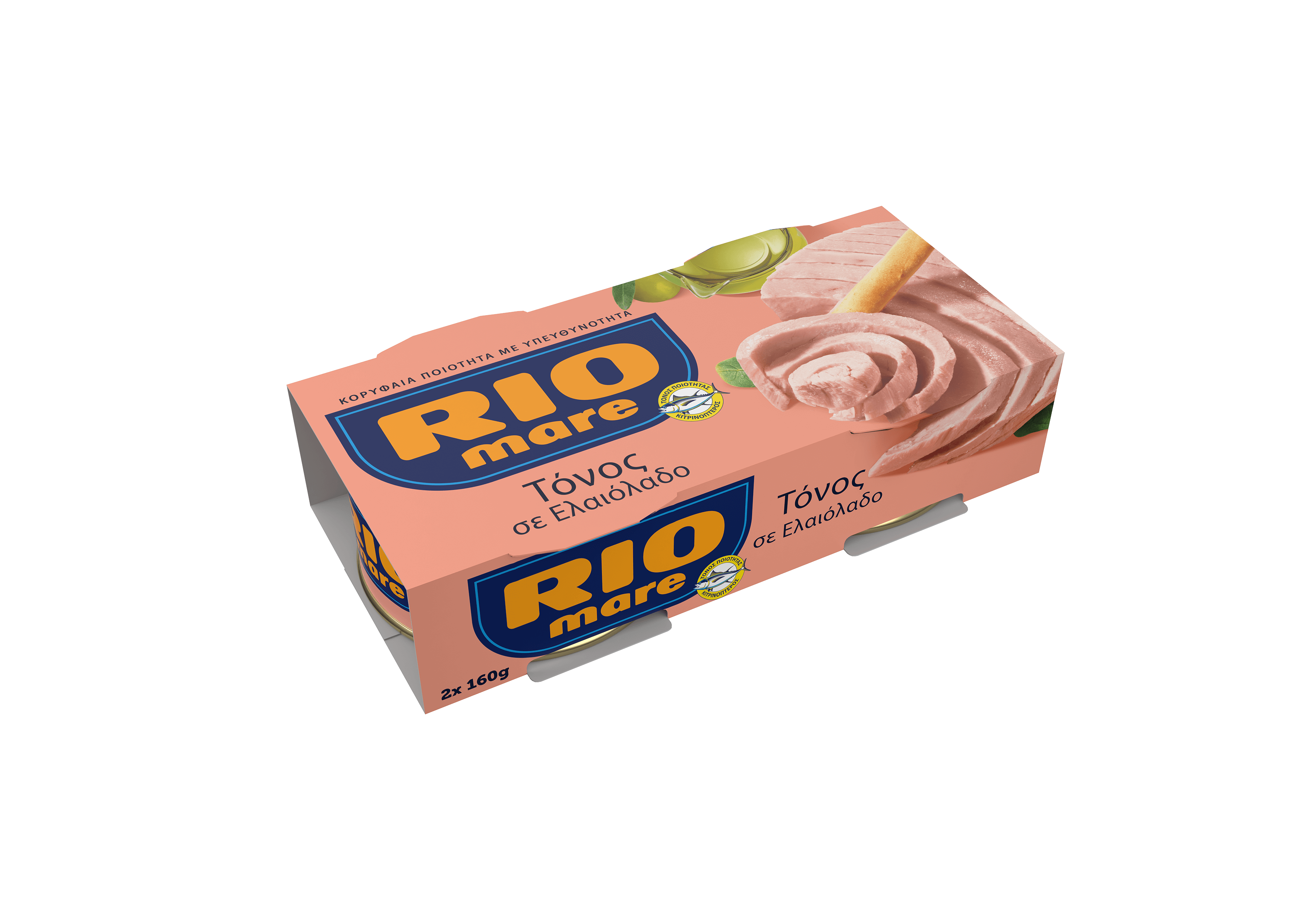 Τόνος Σε Ελαιόλαδο Rio Mare (2×160 g)
