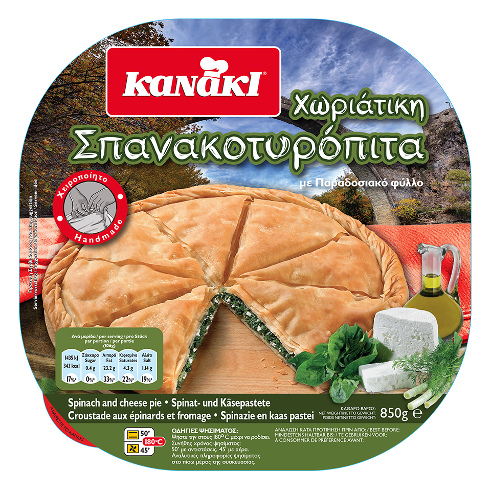 Σπανακοτυρόπιτα Χωριάτικη Κατεψυγμένη Kanaki (850 g)