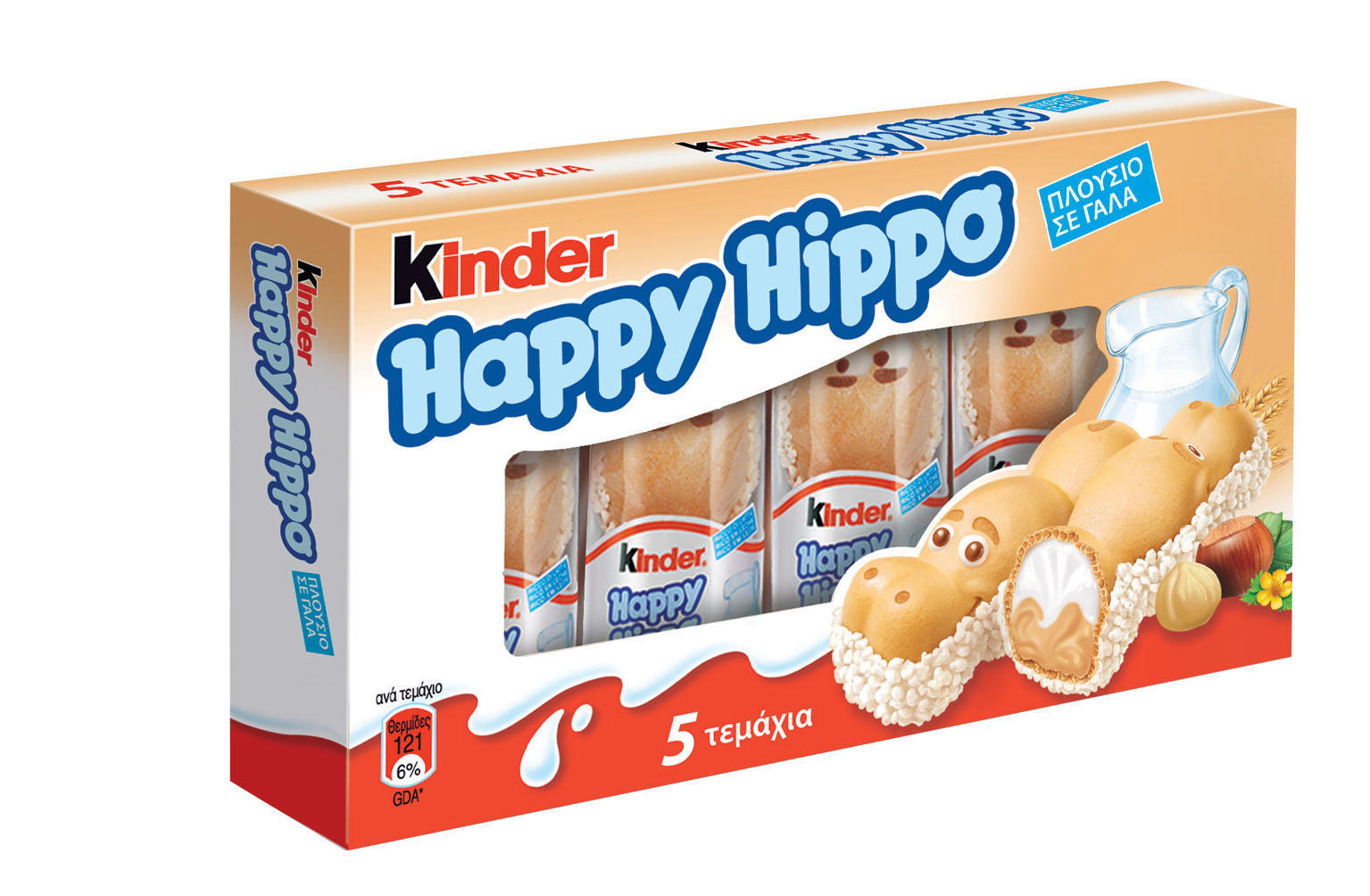 Γκοφρετάκι Happy Hippo Kinder (5 τεμ)