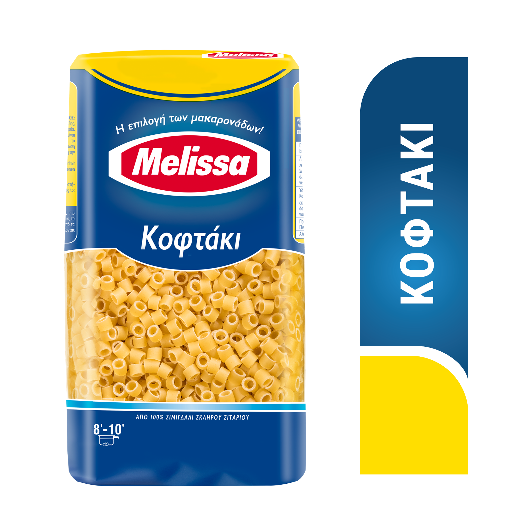 Κοφτάκι Μακαρόνι Melissa (500 g)
