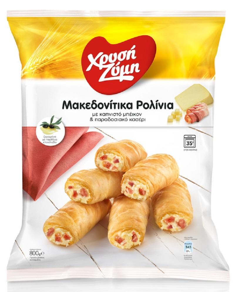 Ρολίνια Μακεδονίτικα Κατεψυγμένα με Μπέικον & Κασέρι Χρυσή Ζύμη (800g)