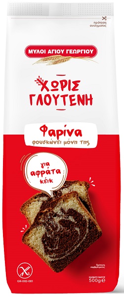 Φαρίνα Χωρίς Γλουτένη Μύλοι Αγίου Γεωργίου (500 g)