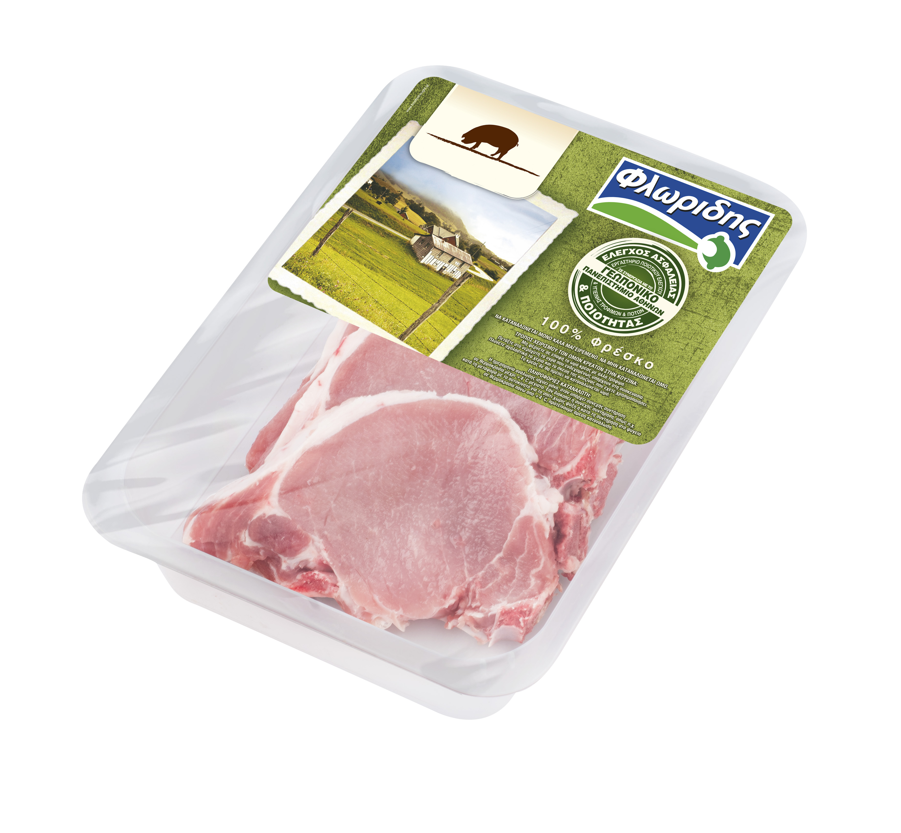Χοιρινή Μπριζόλα με κόκκαλο Φλωρίδης (700 g)