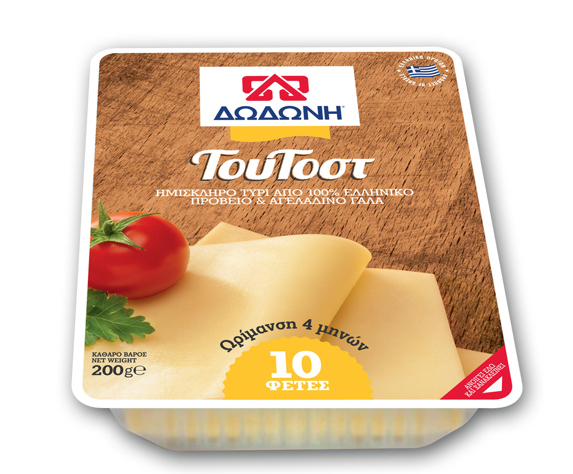 Τυρί Ημίσκληρο “ΤΟΥ ΤΟΣΤ” ΔΩΔΩΝΗ 10 φέτες (200 g)