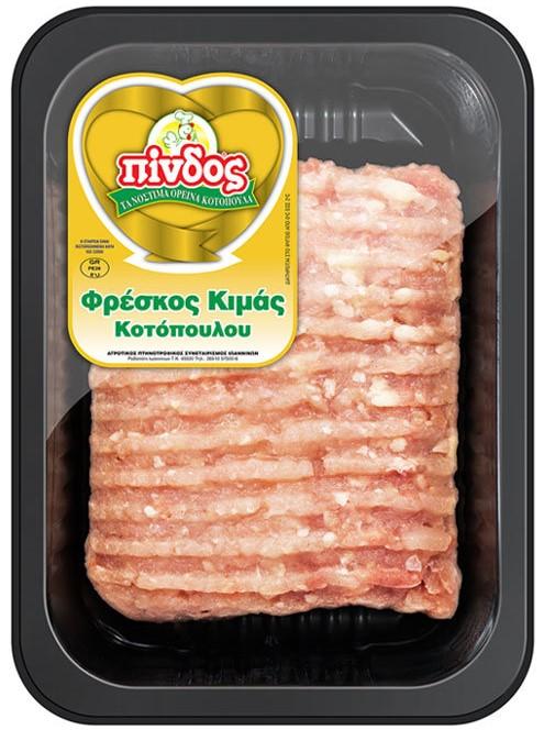 Κιμάς Κοτόπουλου Άπαχος Πίνδος (400g)