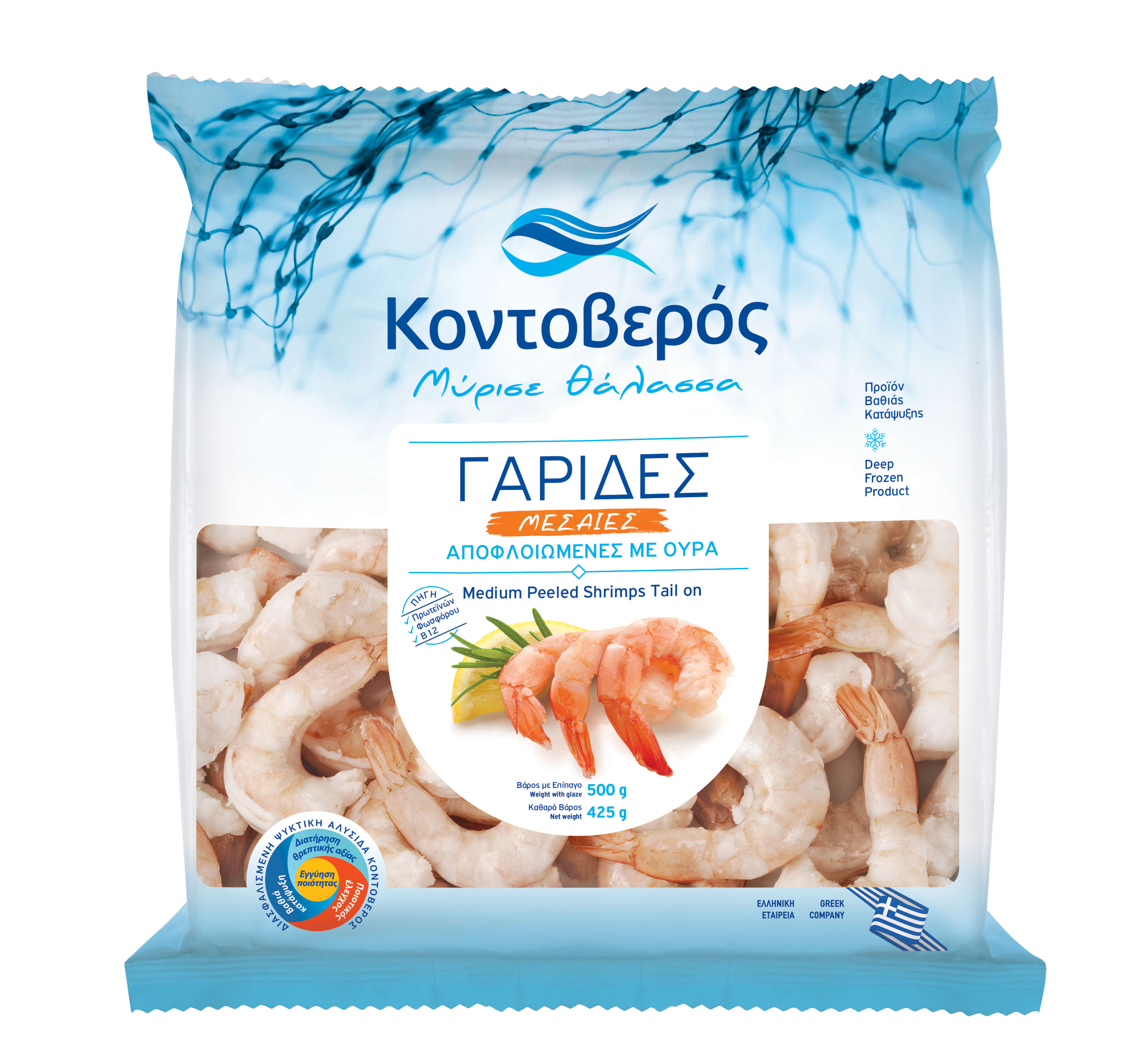Γαρίδες Κατεψυγμένες με ουρά Κοντοβερός (500g – κ.β.425g)