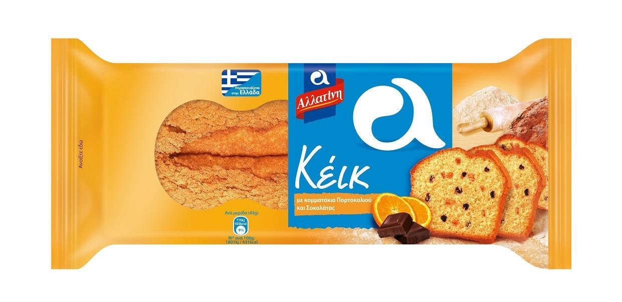 Κέικ Πορτοκάλι και Σοκολάτα Αλλατίνη (400 g)