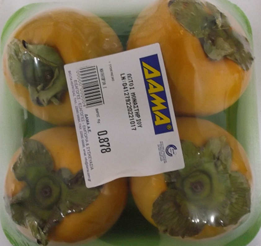 Λωτοί Εισαγωγής (ελάχιστο βάρος 1.35Kg )
