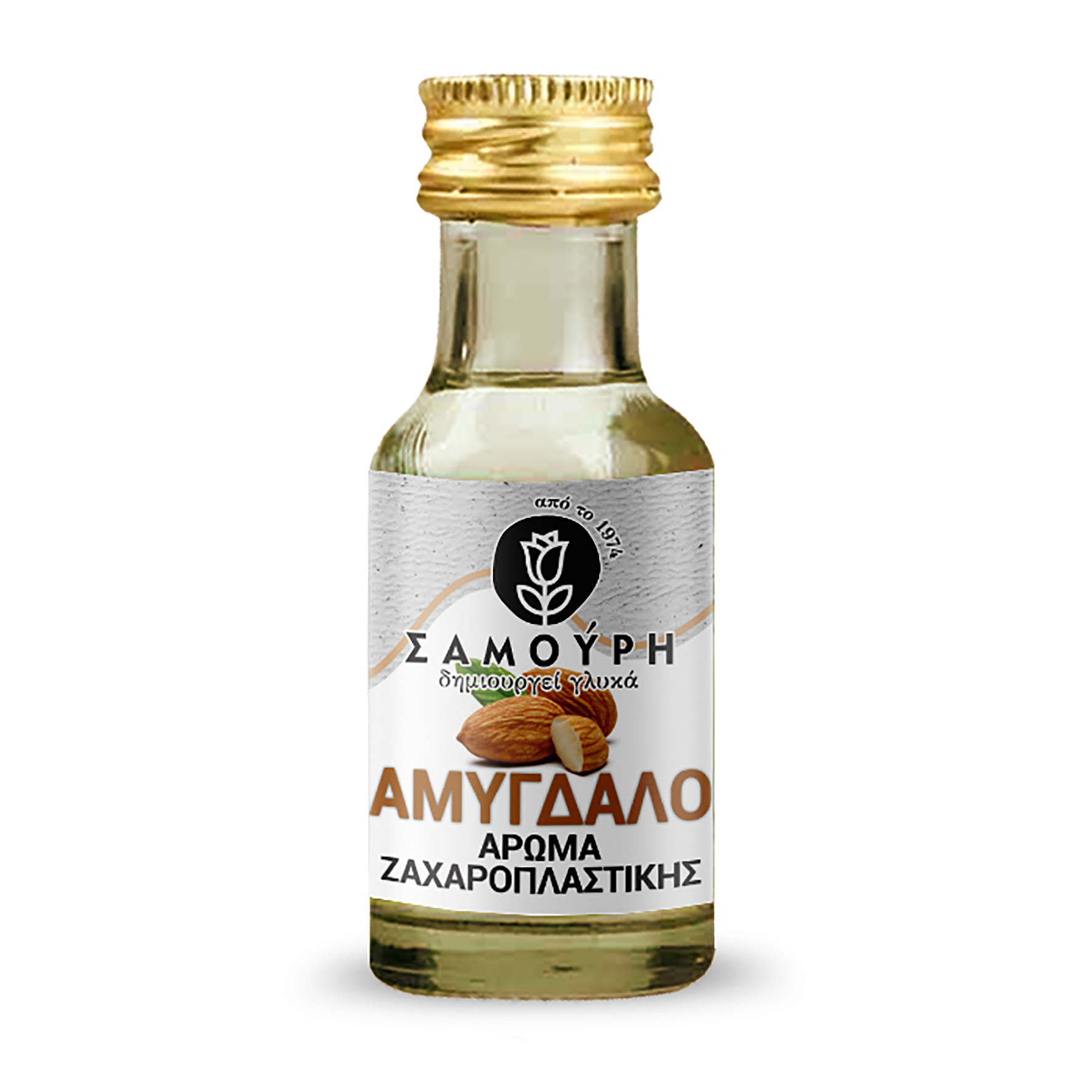 Άρωμα Ζαχαροπλαστικής Αμύγδαλο Σαμούρη (28 ml)