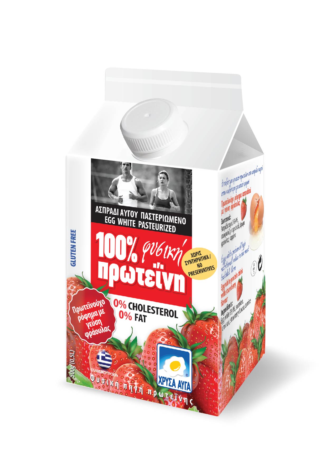 Ασπράδι Αυγού με γεύση φράουλας Χρυσά Αυγά (500g / 0,5lt)