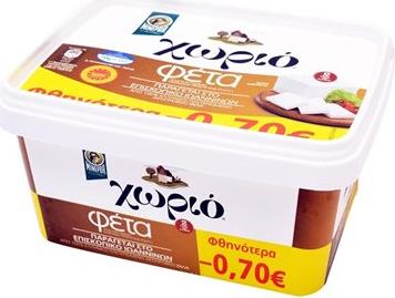 Τυρί Φέτα Π.Ο.Π. σε τάπερ Χωριό (400 g) -0,70€