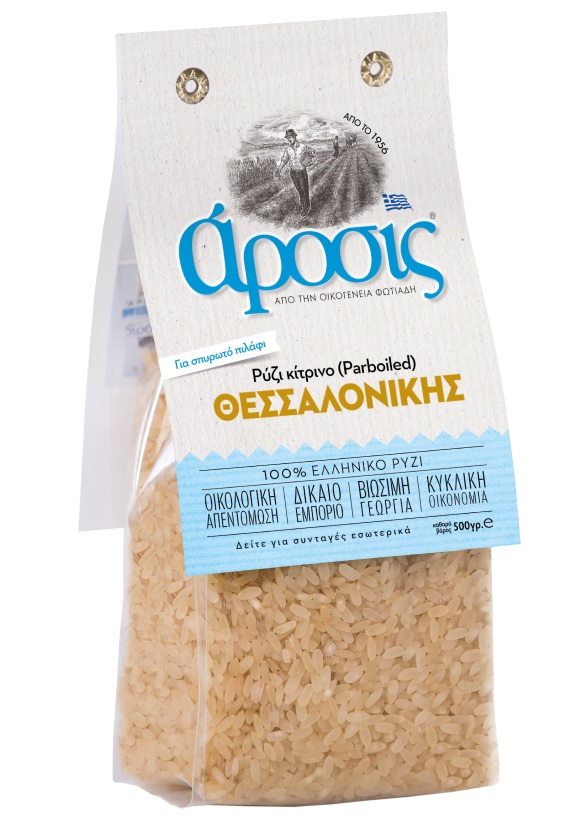 Άροσις Ρύζι κίτρινο Θεσσαλονίκης Άροσις (500g)