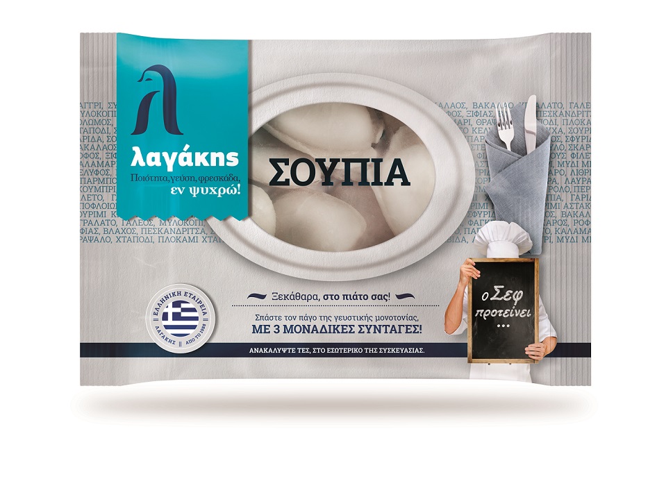 Σουπιά 13/20 Κατεψυγμένη Λαγάκης (1Κg – κ.β.750g)