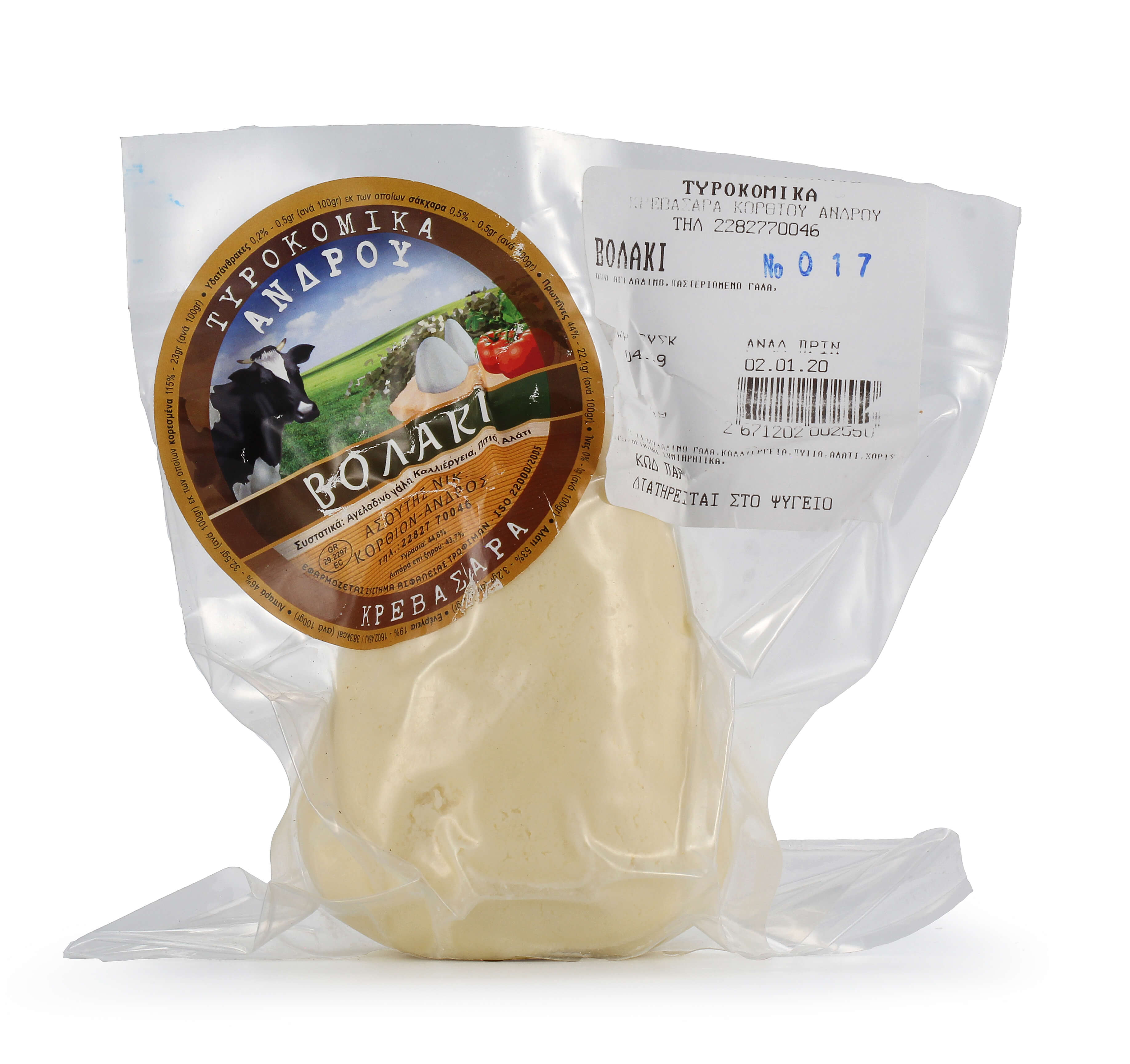 Τυρί Βολάκι Τυροκομικά Άνδρου (250g)