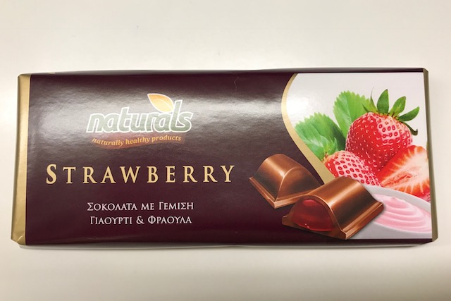 Σοκολάτα Φράουλα και Γιαούρτι Naturals (148g)