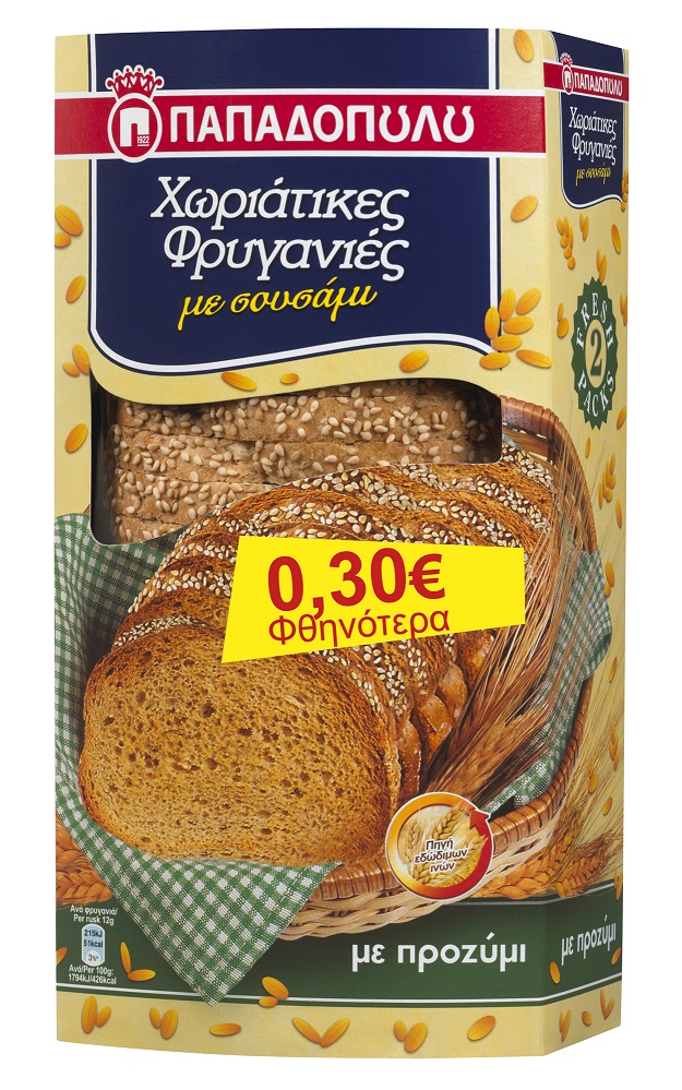 Φρυγανιές Χωριάτικες με Σουσάμι Παπαδοπούλου (240 g) -0,30€
