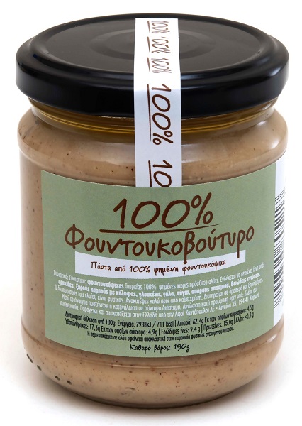 100% Πάστα Φουντουκιού (Φουντουκοβούτυρο) Αφοί Κοντόπουλοι (190g)