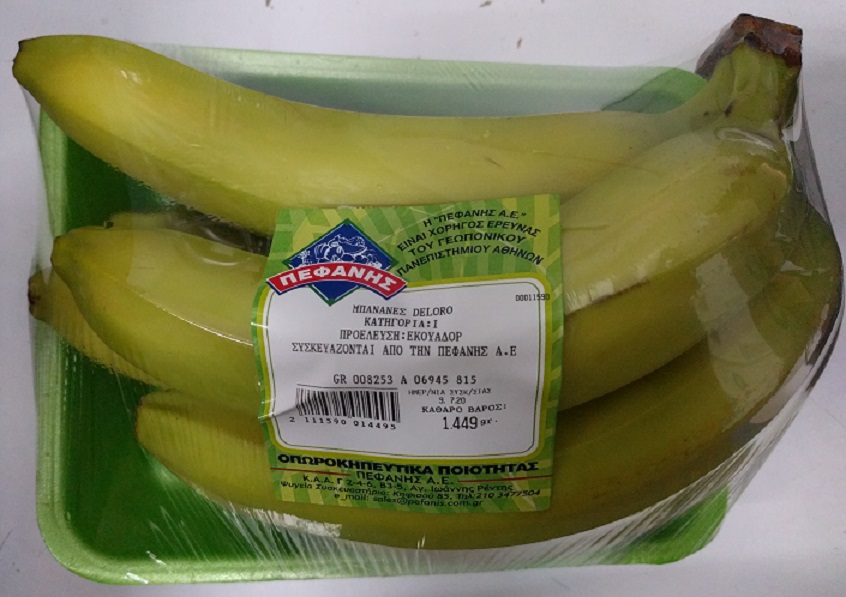 Μπανάνες (Σχεδόν ώριμες) Εισαγωγήςς (ελάχιστο βάρος 950g)