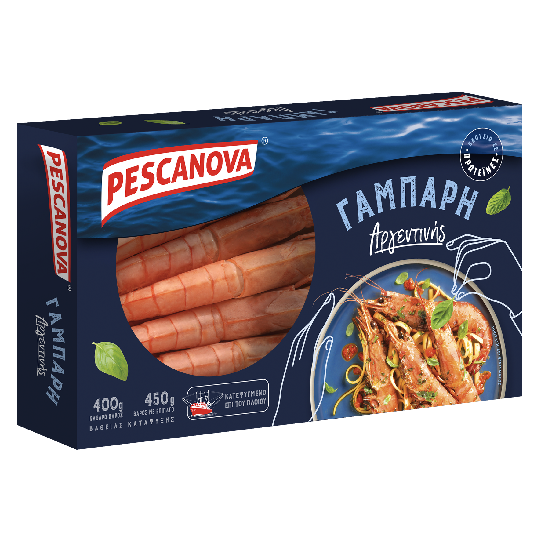 Pescanova Hellas Ltd Γάμπαρη Αργεντινής Pescanova (450gr - κ.β.400gr)