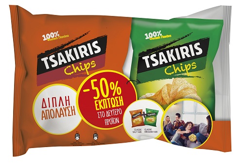 Τσιπς με Αλάτι Tsakiris (140g) + Τσιπς με Ρίγανη Tsakiris (140g) το 2ο τεμ -50%