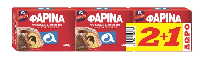 Αλεύρι Φαρίνα Αλλατίνη (3x500g) 2+1 Δώρο