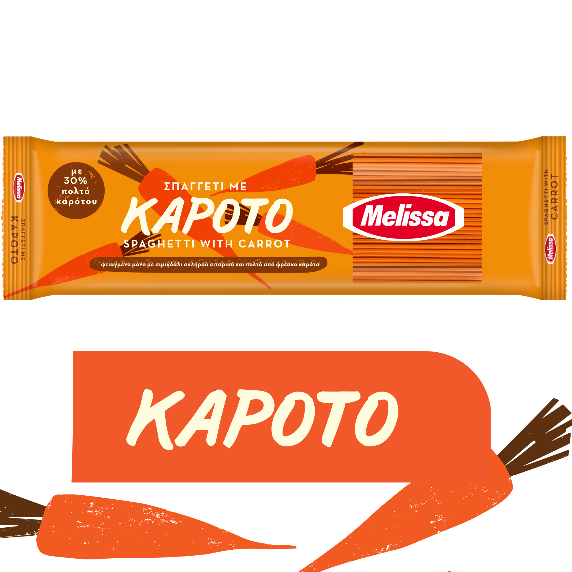 Σπαγγέτι με Καρότο Melissa (400g)