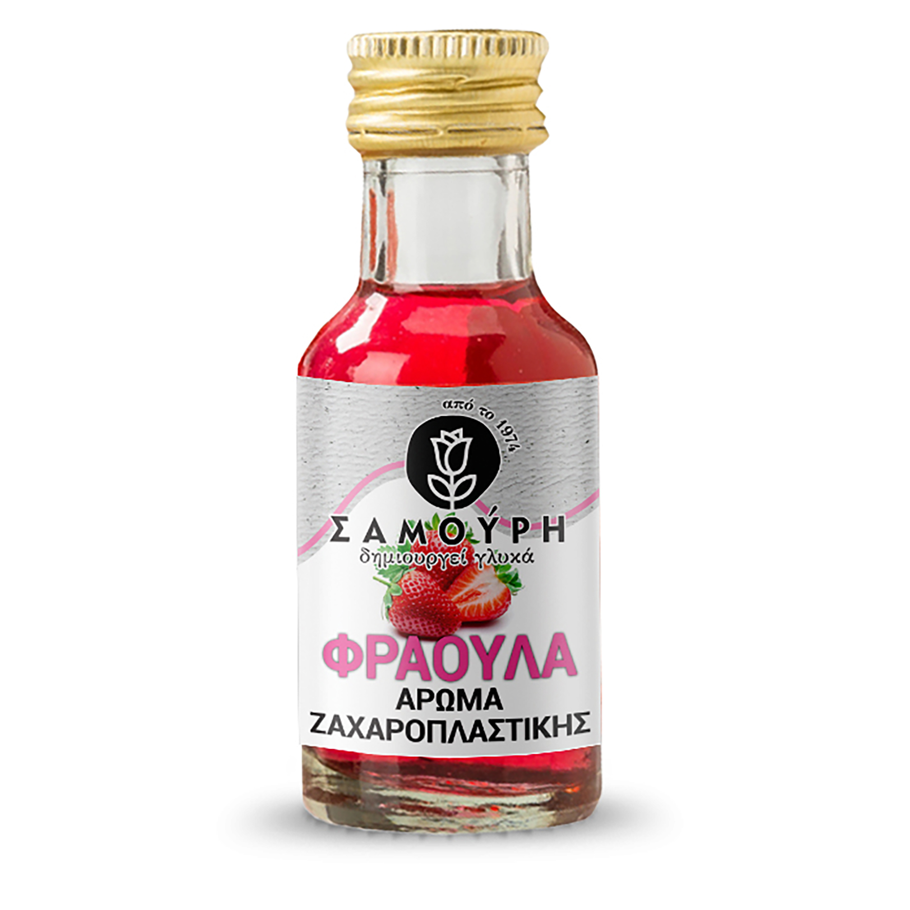 Άρωμα Ζαχαροπλαστικής Φράουλα Σαμούρη (2x28ml) 1+1 Δώρο
