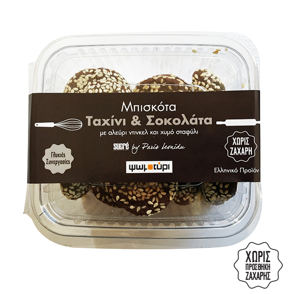 Μπισκότα Ταχίνι & Σοκολάτα Ψωμοτύρι (160g)
