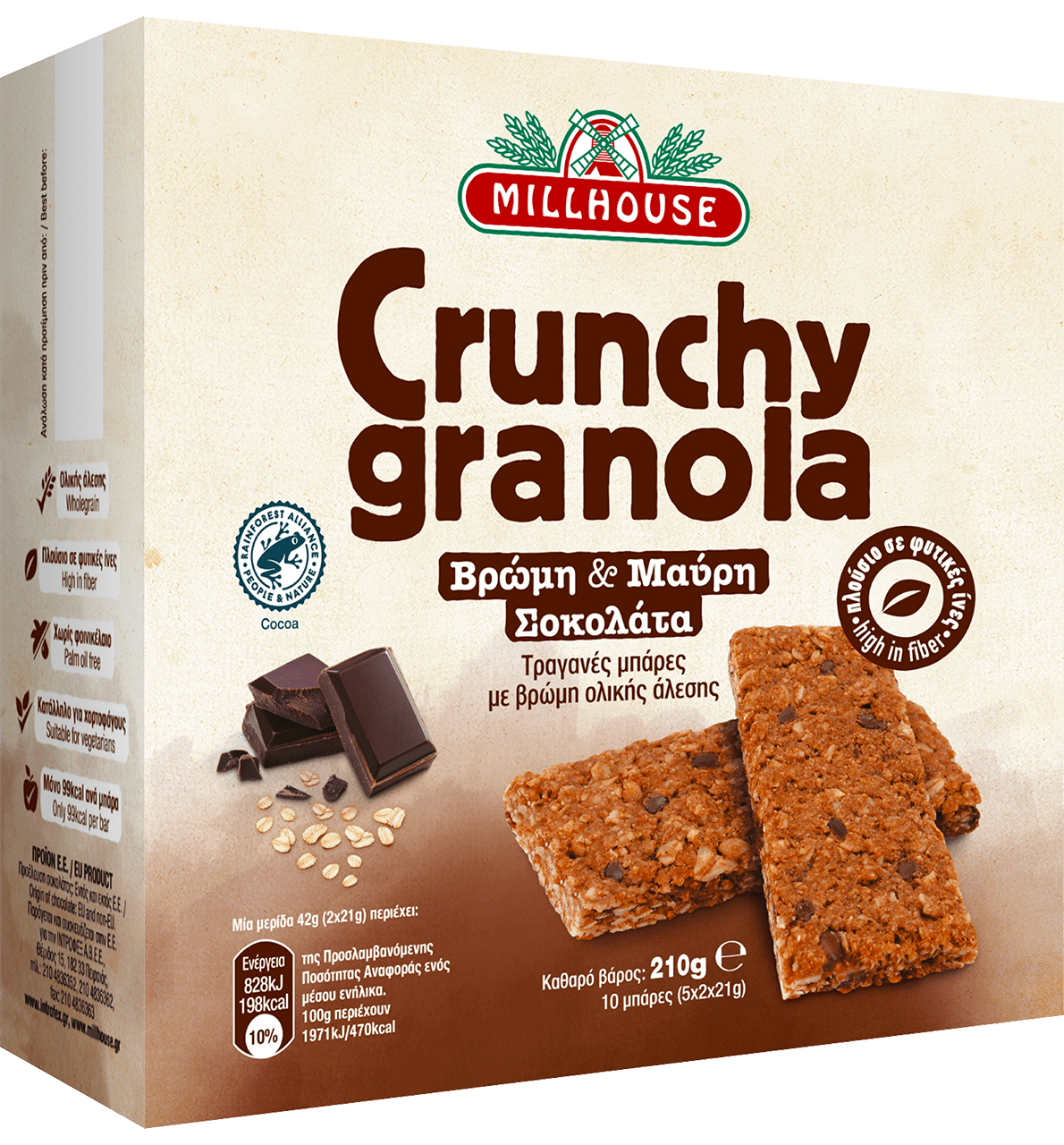 Crunchy Bars with Oat & Chocolate, Crunchy Granola Millhouse (5x42g)