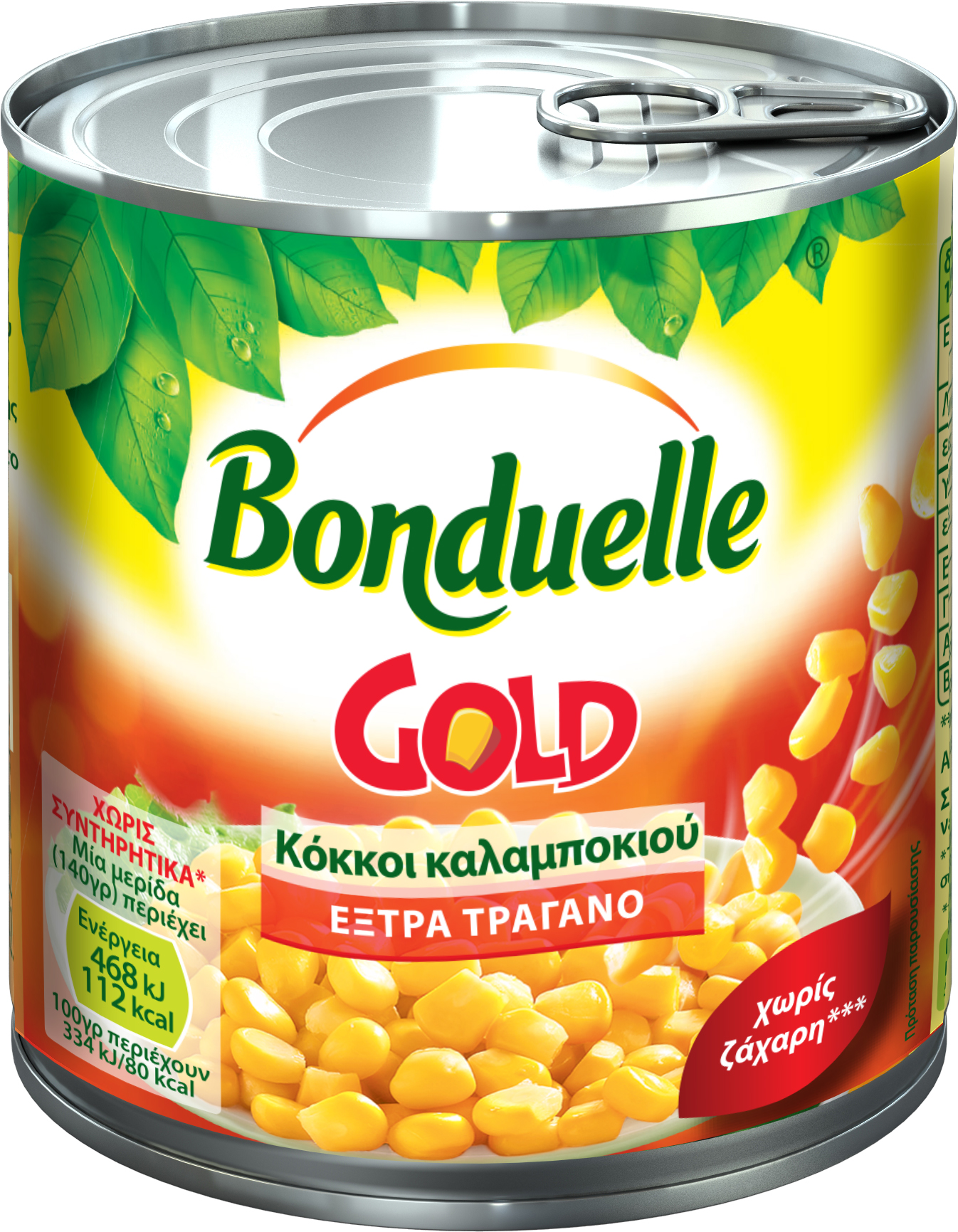 Κόκκοι Καλαμποκιού σε κονσέρβα Bonduelle (300g)