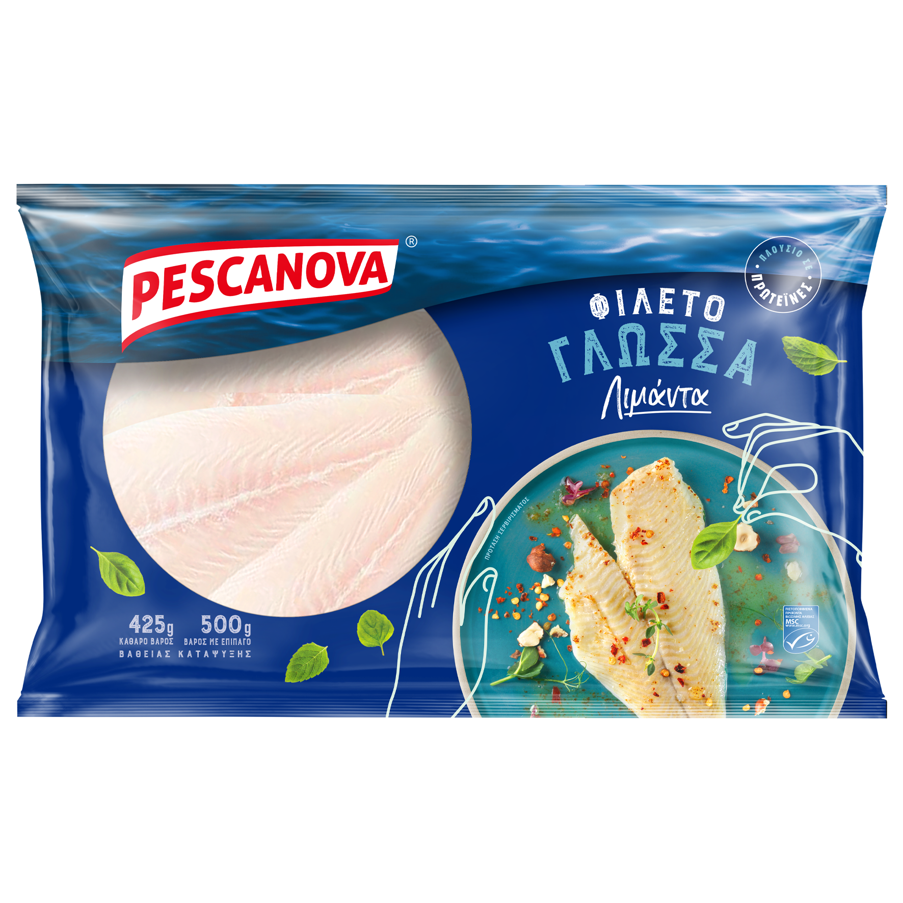 Pescanova Hellas Ltd Γλώσσα Φιλέτο Λιμάντα Κατεψυγμένη Pescanova (425gr)