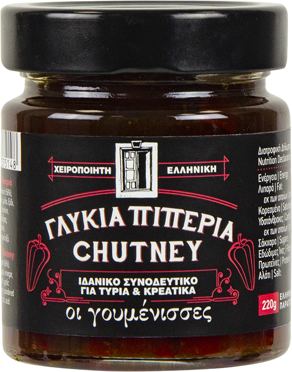 Οι Γουμένισσες Chutney Κόκκινη Πιπεριά Οι Γουμένισσες (220g)