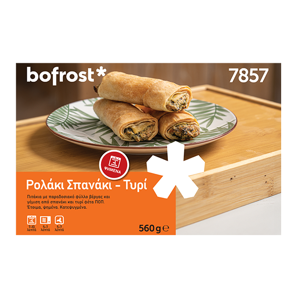 Ρολάκι Σπανάκι – Τυρι bofrost* (560g)