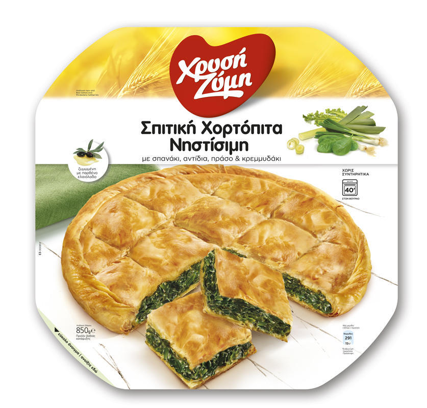 Σπιτική Χορτόπιτα Κατεψυγμένη Νηστίσιμη Χρυσή Ζύμη (850g)