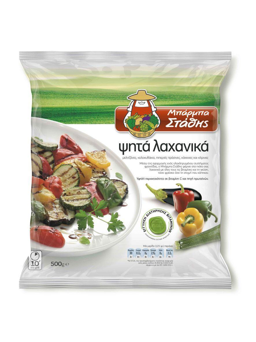 Ψητά Λαχανικά Κατεψυγμένα Μπάρμπα Στάθης (500 g)