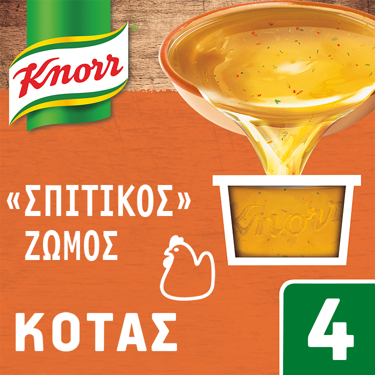 Ζωμός Φρέσκος Σπιτικός Κότας Knorr 4 τεμ (112 g)